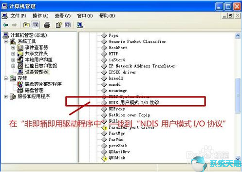 Win10系统无法配置此无线连接