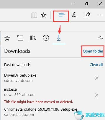 Win10系统如何管理Microsoft Edge下载的文件2.jpg