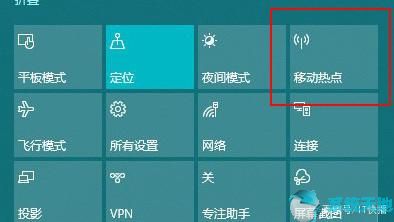 Win10隐藏技能