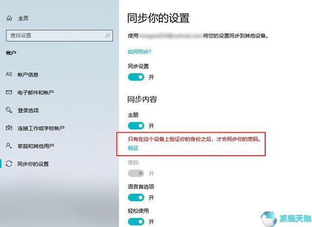 Win10隐藏技能