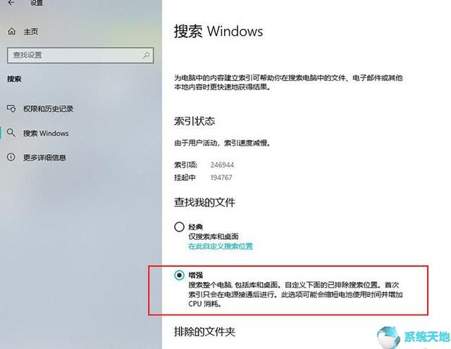 Win10隐藏技能