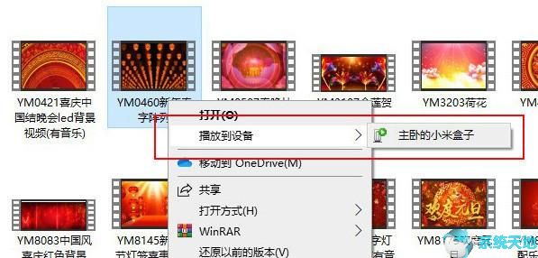 Win10隐藏技能