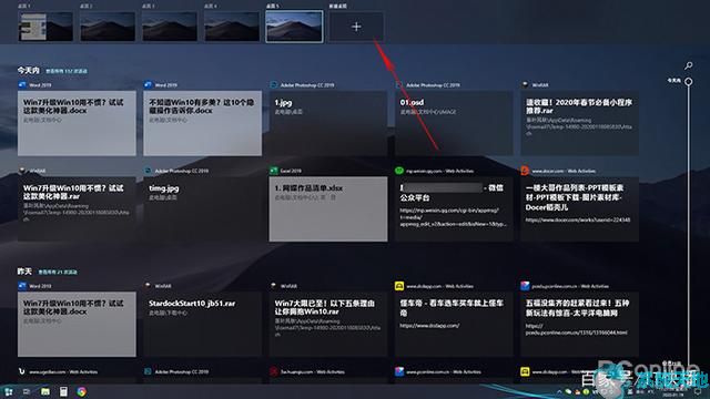 Win10隐藏技能