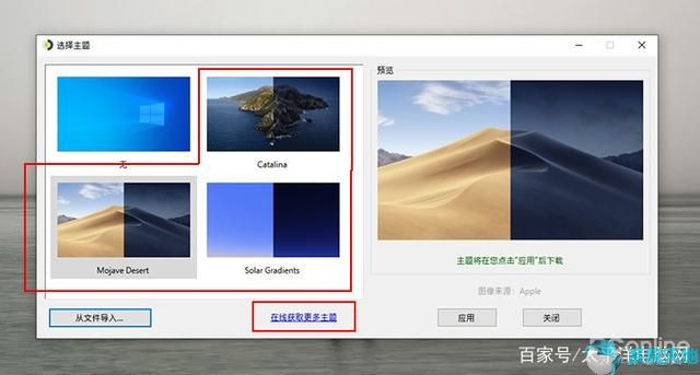提前体验Windows 10X动态壁纸