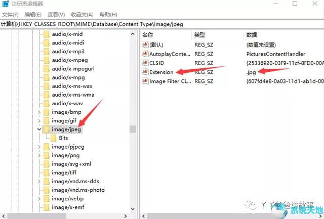 Win10系统将默认jfif格式转JPG格式