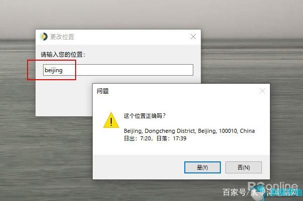 提前体验Windows 10X动态壁纸