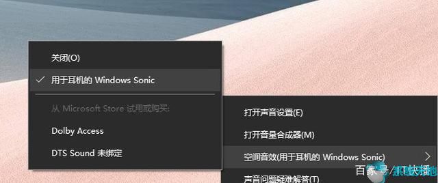 Win10隐藏技能