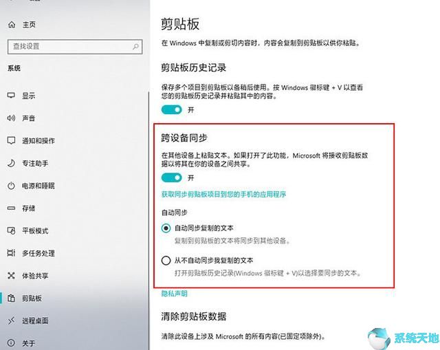 Win10隐藏技能
