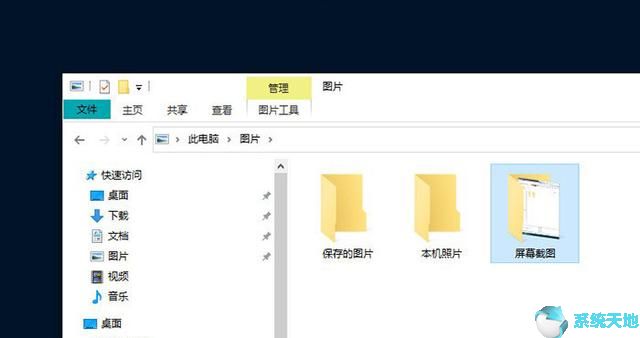 Win10隐藏技能