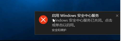 笔记本电脑优化Win10系统