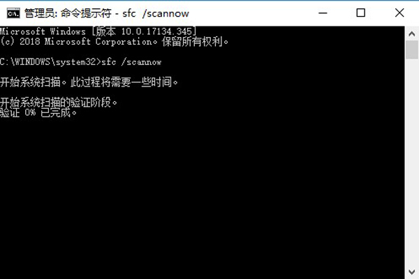 Win10蓝屏显示磁盘损坏