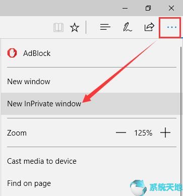 Win10专业版启用Edge浏览器InPrivate浏览模式1.jpg