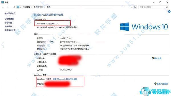 HwidGen激活工具3.jpg