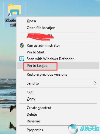 如何在Windows 10上向任务栏添加快捷方式或文件夹