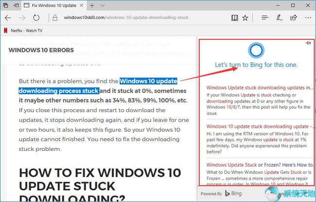 Win10系统在Microsoft Edge中打开Cortana？5.jpg