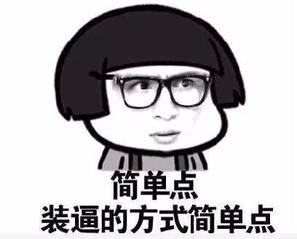 搜索框黑屏失灵
