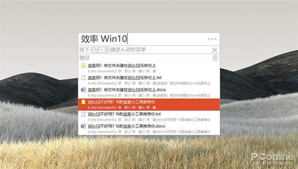 Mac工具推荐