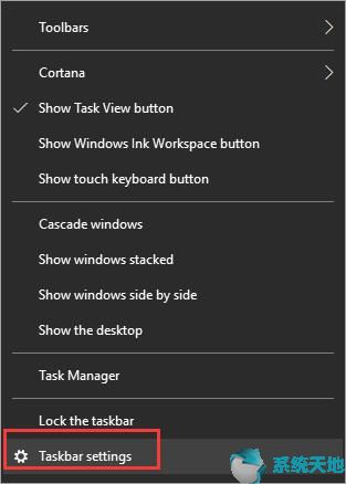 Win10系统自定义任务栏的技巧5.jpg