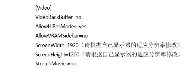 Win10玩红警2死机