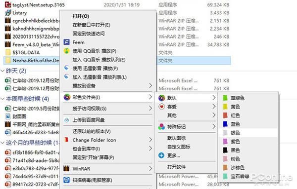 Mac工具推荐