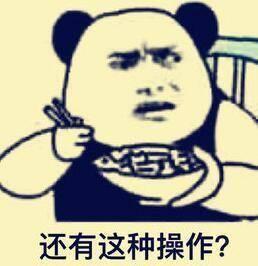 搜索框黑屏失灵