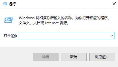 搜索框黑屏失灵