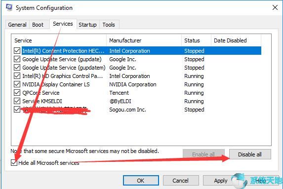 如何在Windows 10系统下执行干净启动3.jpg