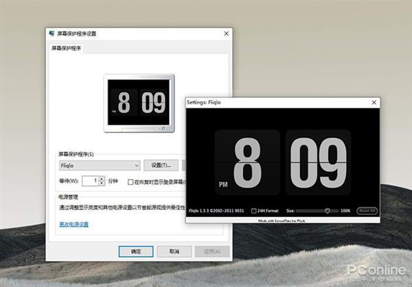 Mac工具推荐