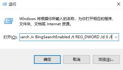 搜索框黑屏失灵