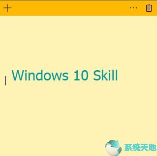 Win10系统下使用Pen＆Windows Ink的技巧5.jpg