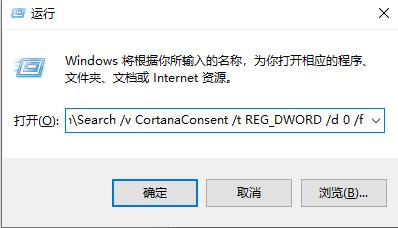 搜索框黑屏失灵