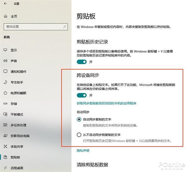 Mac工具推荐