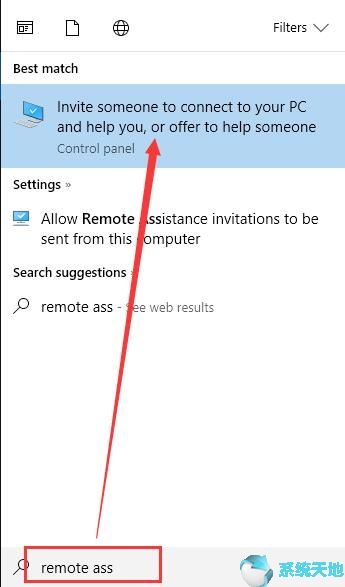 远程协助设置：Win10系统如何设置远程协助？3.jpg