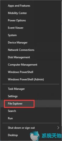 修复Win10系统下文件资源管理器问题的技巧9.jpg