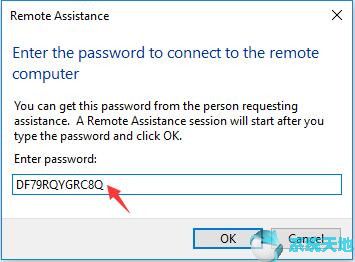 远程协助设置：Win10系统如何设置远程协助？8.jpg