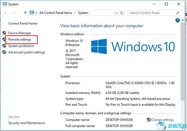 远程协助设置：Win10系统如何设置远程协助？1.jpg