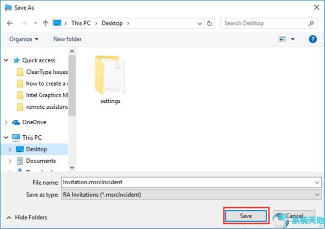 远程协助设置：Win10系统如何设置远程协助？6.jpg