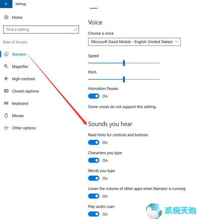 如何在Windows 10系统下设置讲述人3.jpg