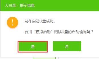 U盘启动工具哪个支持Win10 ISO镜像系统