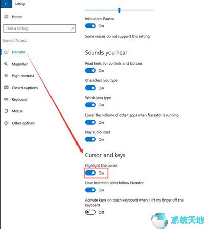 如何在Windows 10系统下设置讲述人4.jpg