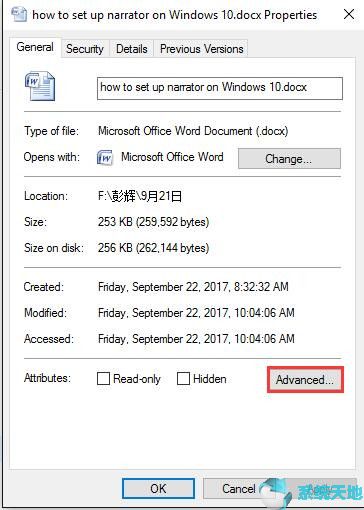 资源管理器隐藏加密文件和文件夹4.jpg