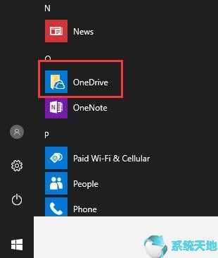 如何安装配置使用OneDrive？1.jpg