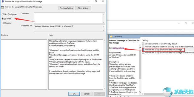 Win10专业版下如何关闭或卸载OneDrive4.jpg