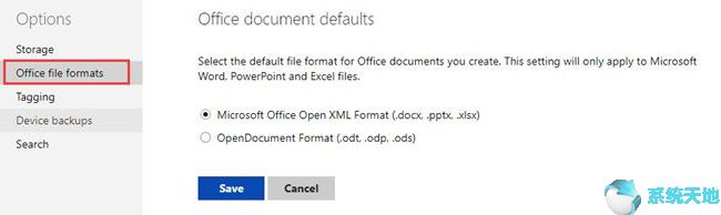 OneDrive是什么？Win10系统如何在线使用OneDrive？7.jpg