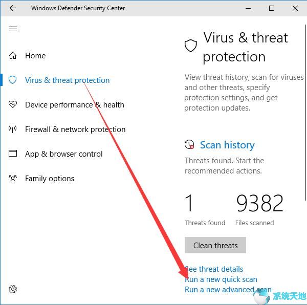修复Win10系统上Windows Defender扫描问题3.jpg
