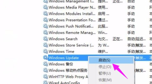 Win10更新提示错误代码0x800f081f