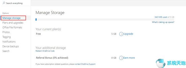 OneDrive是什么？Win10系统如何在线使用OneDrive？5.jpg