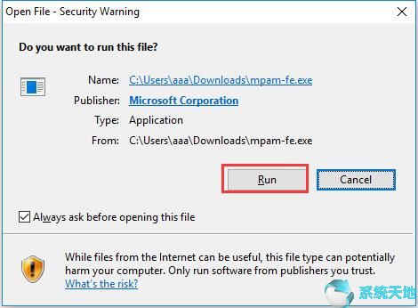 自动更新Windows Defender5.jpg