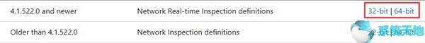 自动更新Windows Defender6.jpg