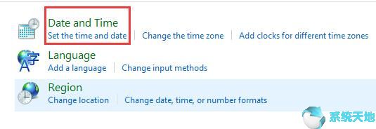 Win10系统时钟无法同步到Internet咋办？3.jpg